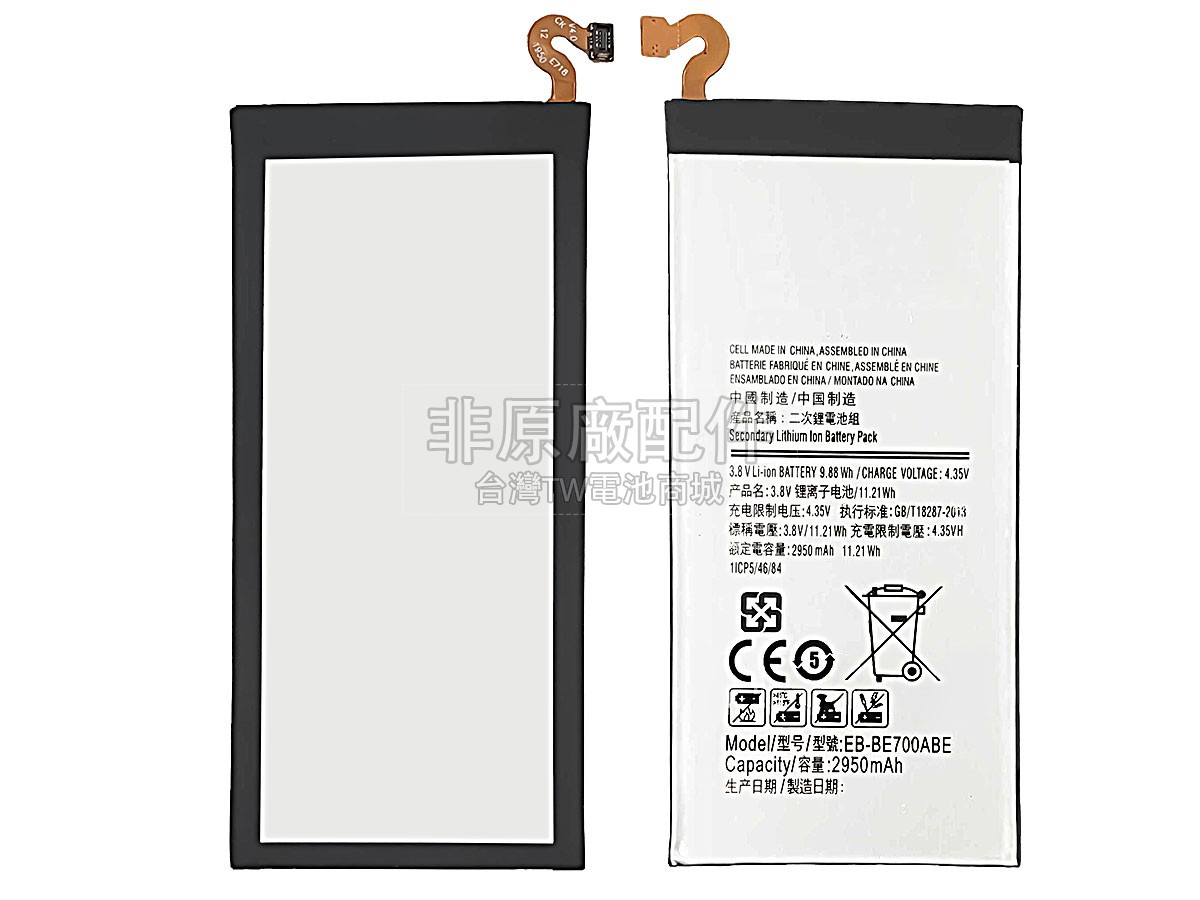 Samsung EB-BE700ABE副廠電池