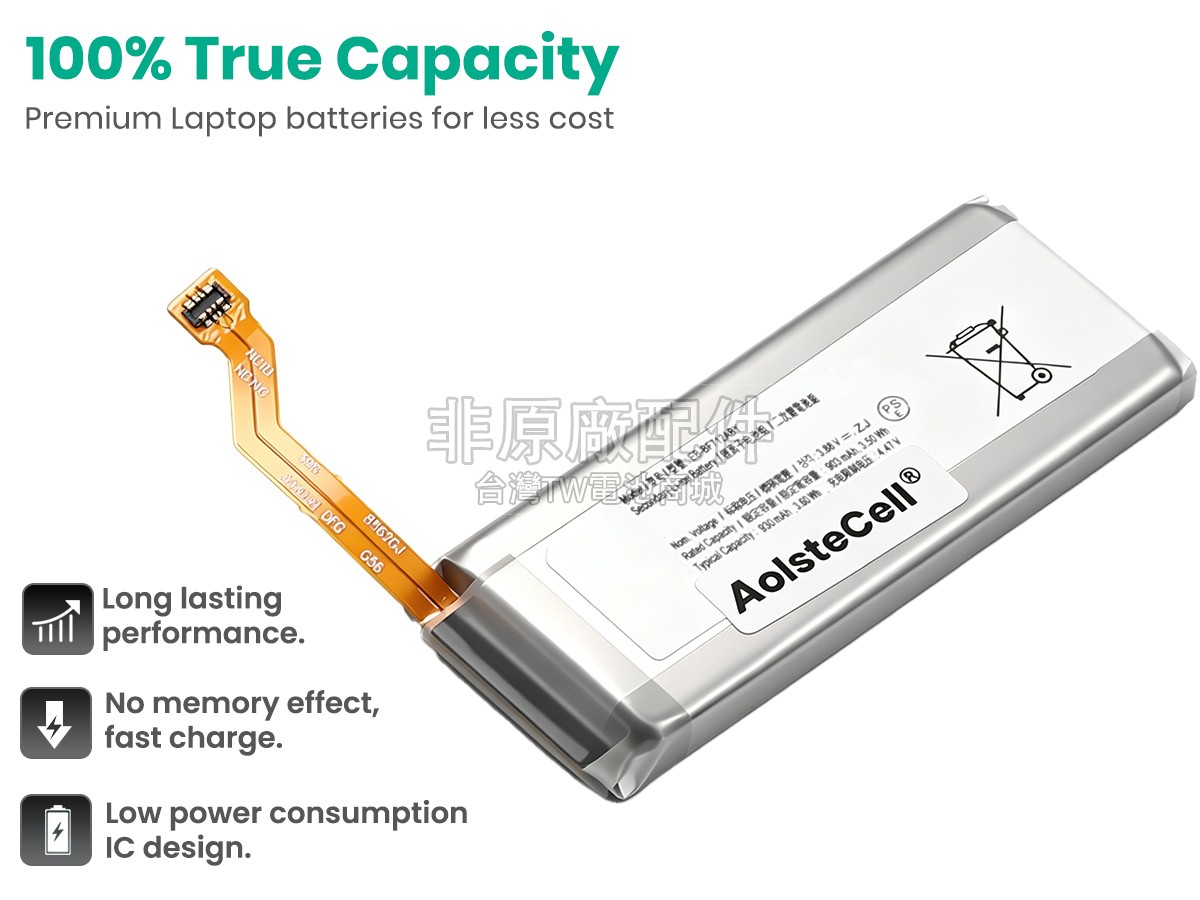 Samsung EB-BF712ABY副廠電池