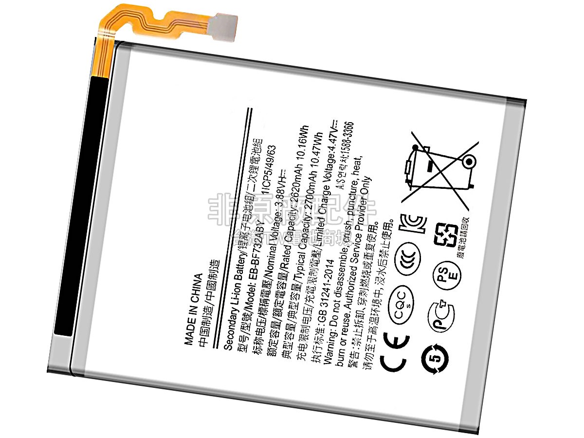 Samsung SM-F731B副廠電池