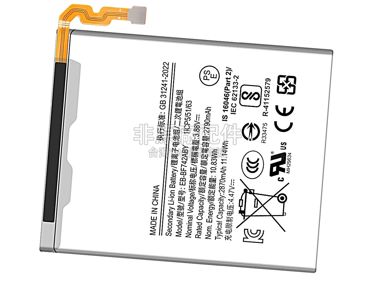 Samsung EB-BF742ABY副廠電池