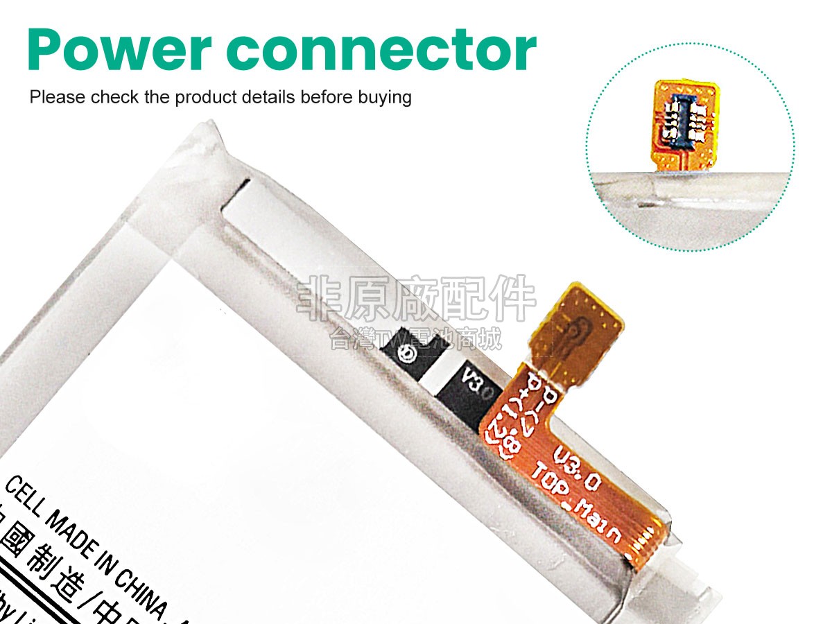 Samsung SCG05副廠電池
