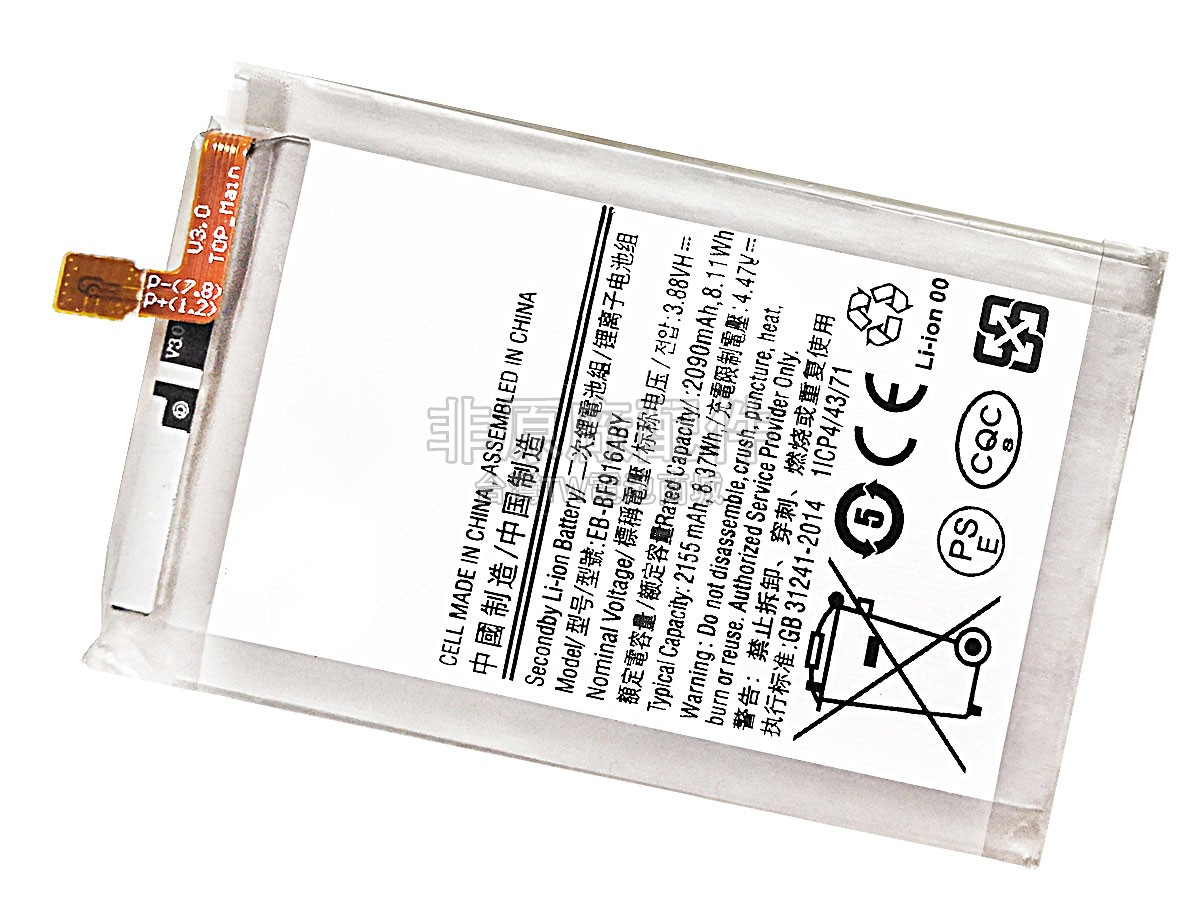 Samsung SCG05副廠電池