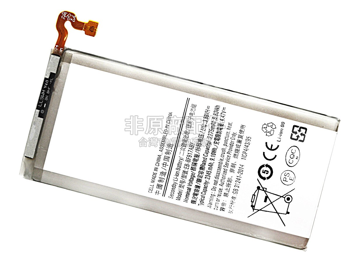 Samsung EB-BF917ABY副廠電池