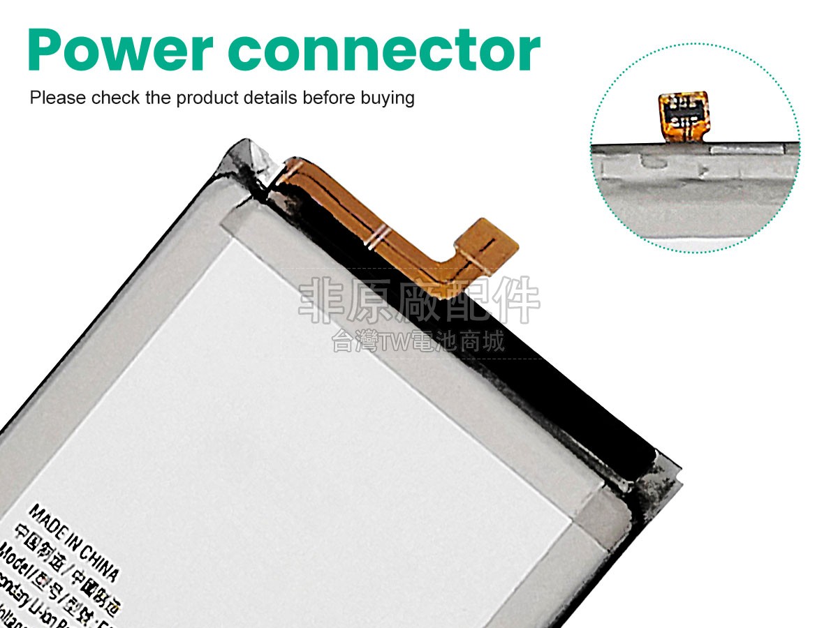 Samsung EB-BF937ABY副廠電池