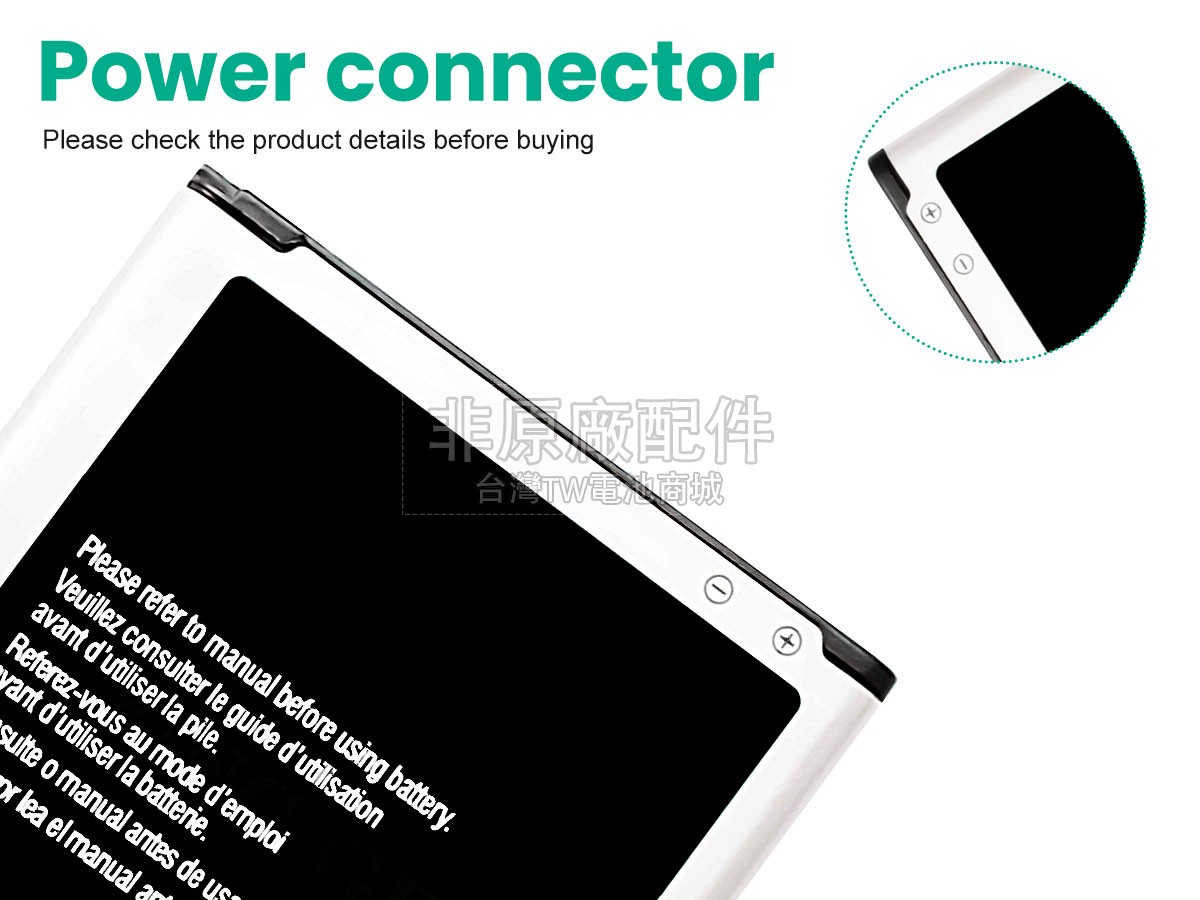 Samsung EB-BG360CBU副廠電池