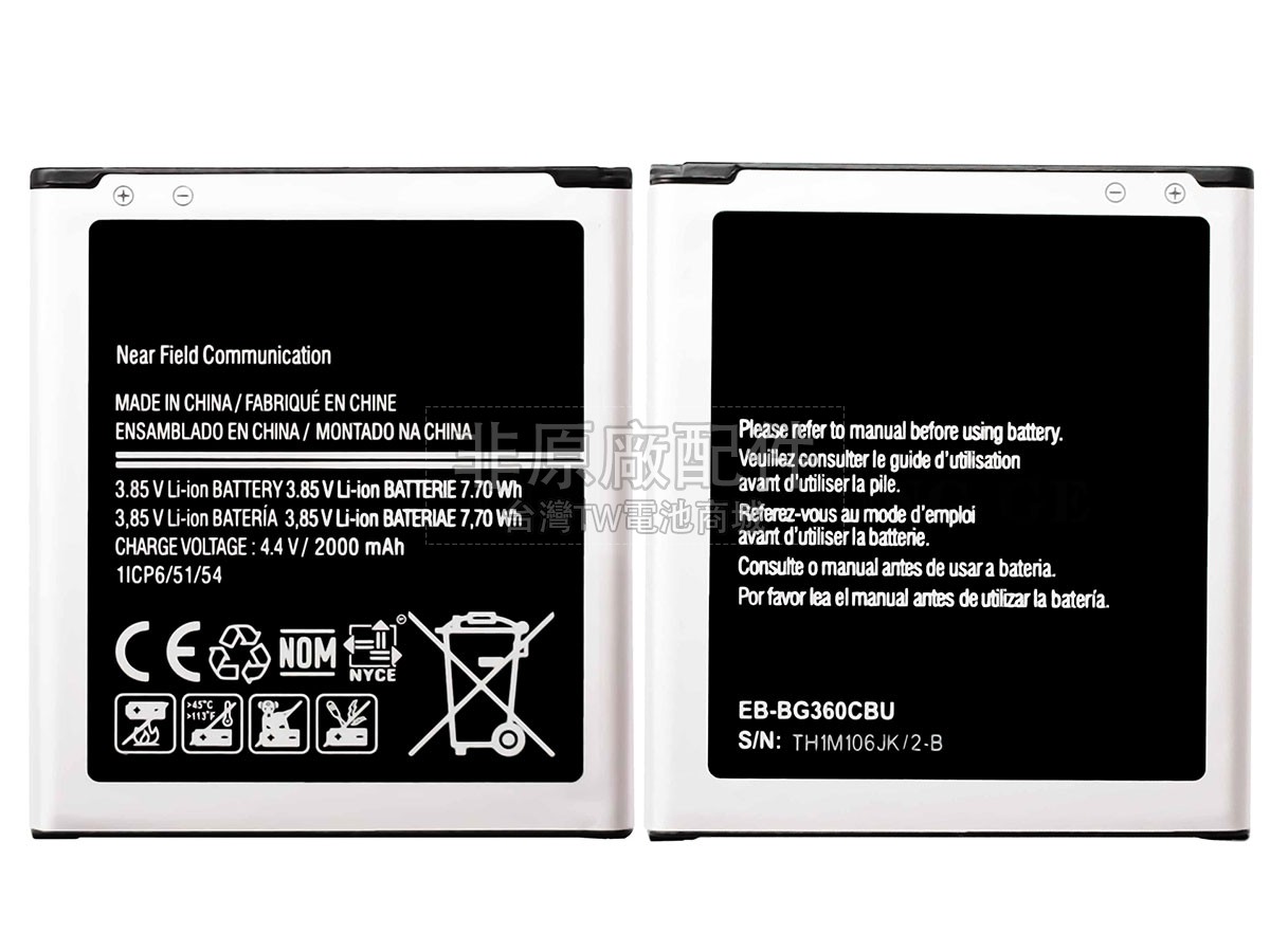 Samsung EB-BG360CBU副廠電池