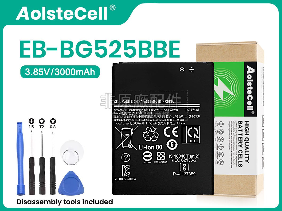 Samsung EB-BG525BBE副廠電池
