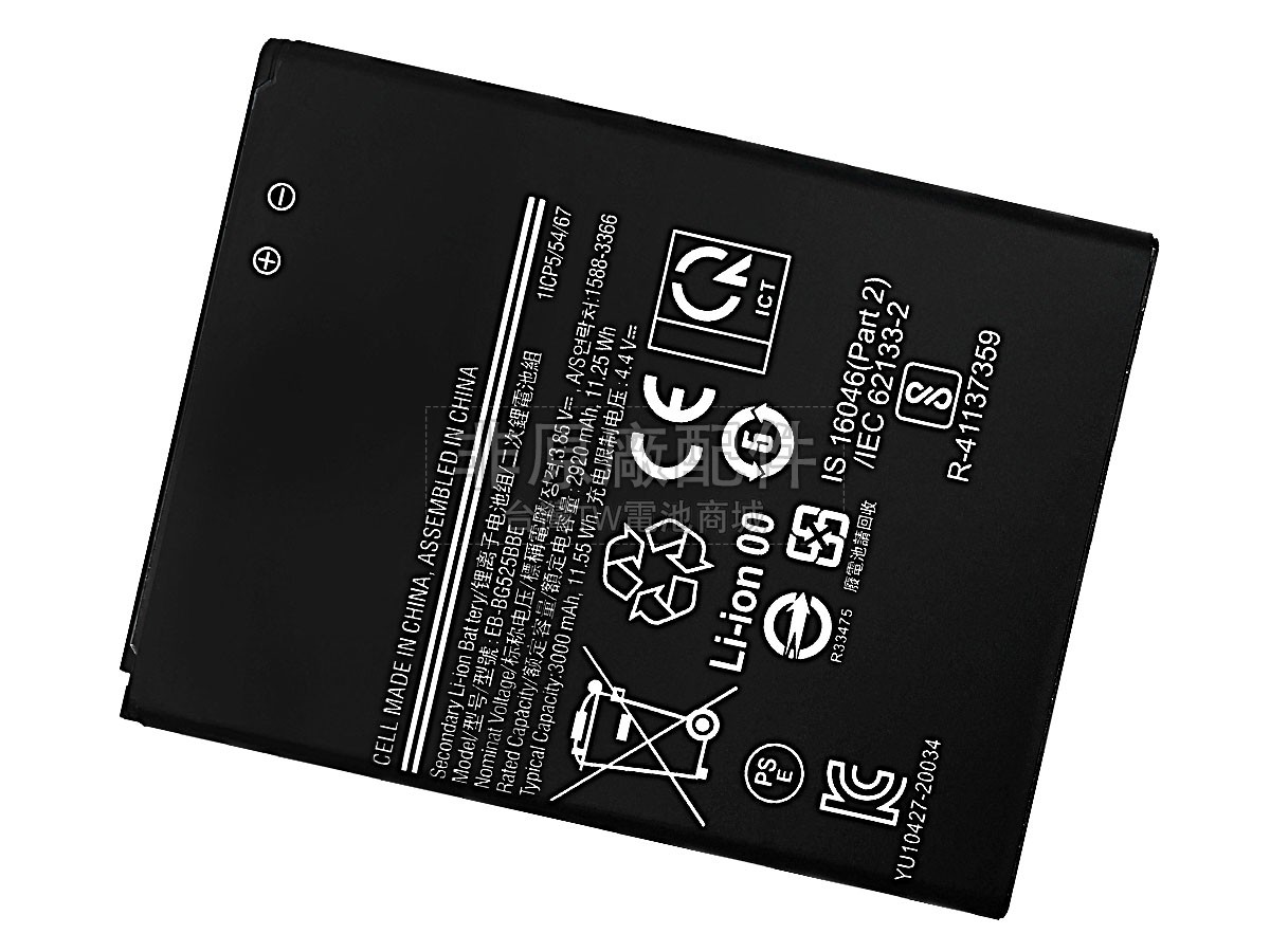 Samsung EB-BG525BBE副廠電池