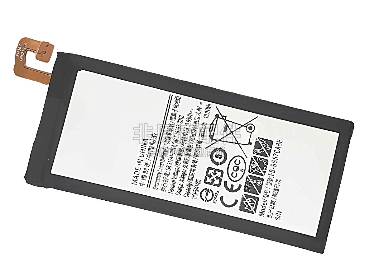 Samsung TD-LTE副廠電池