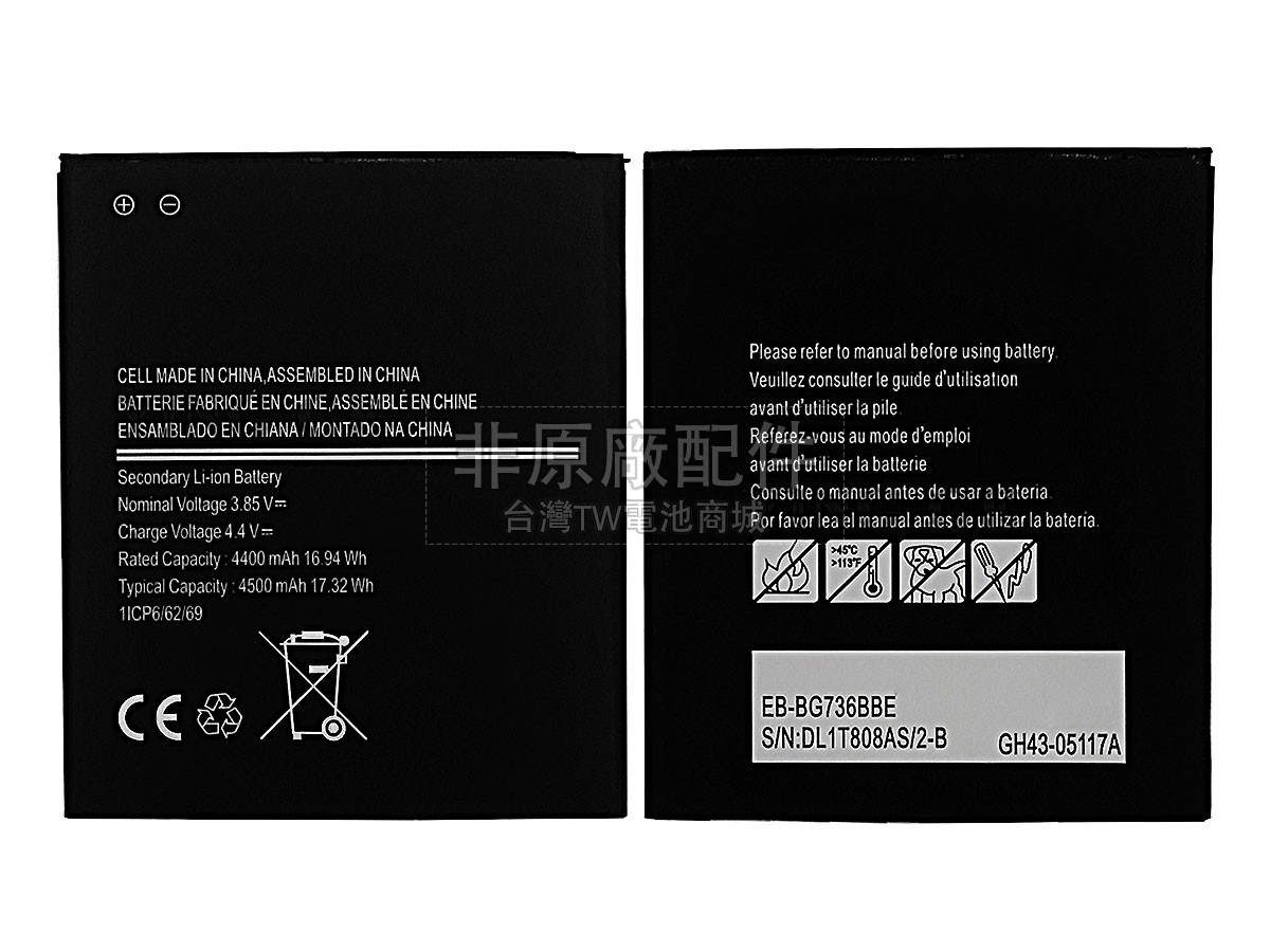 Samsung SM-G736U副廠電池