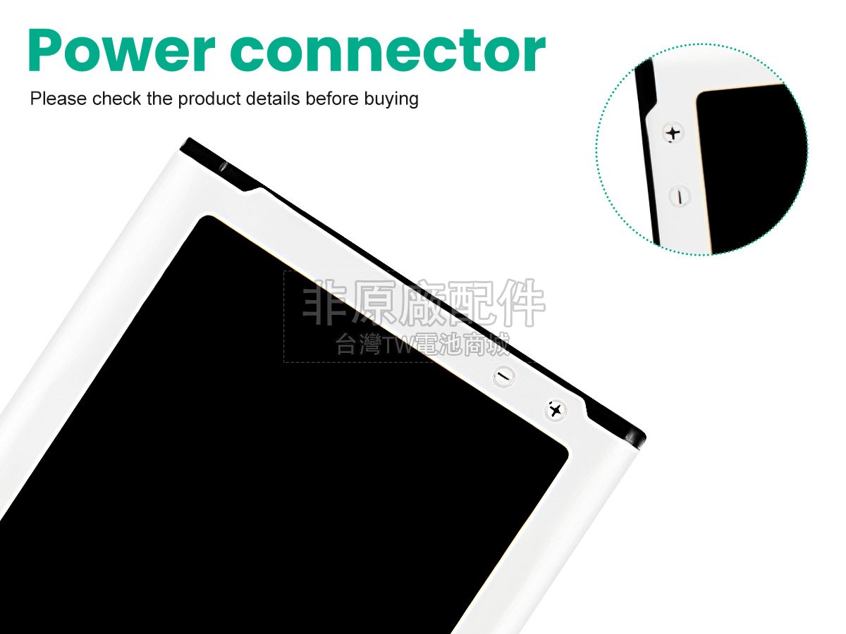 Samsung MEGA 2 G750F副廠電池