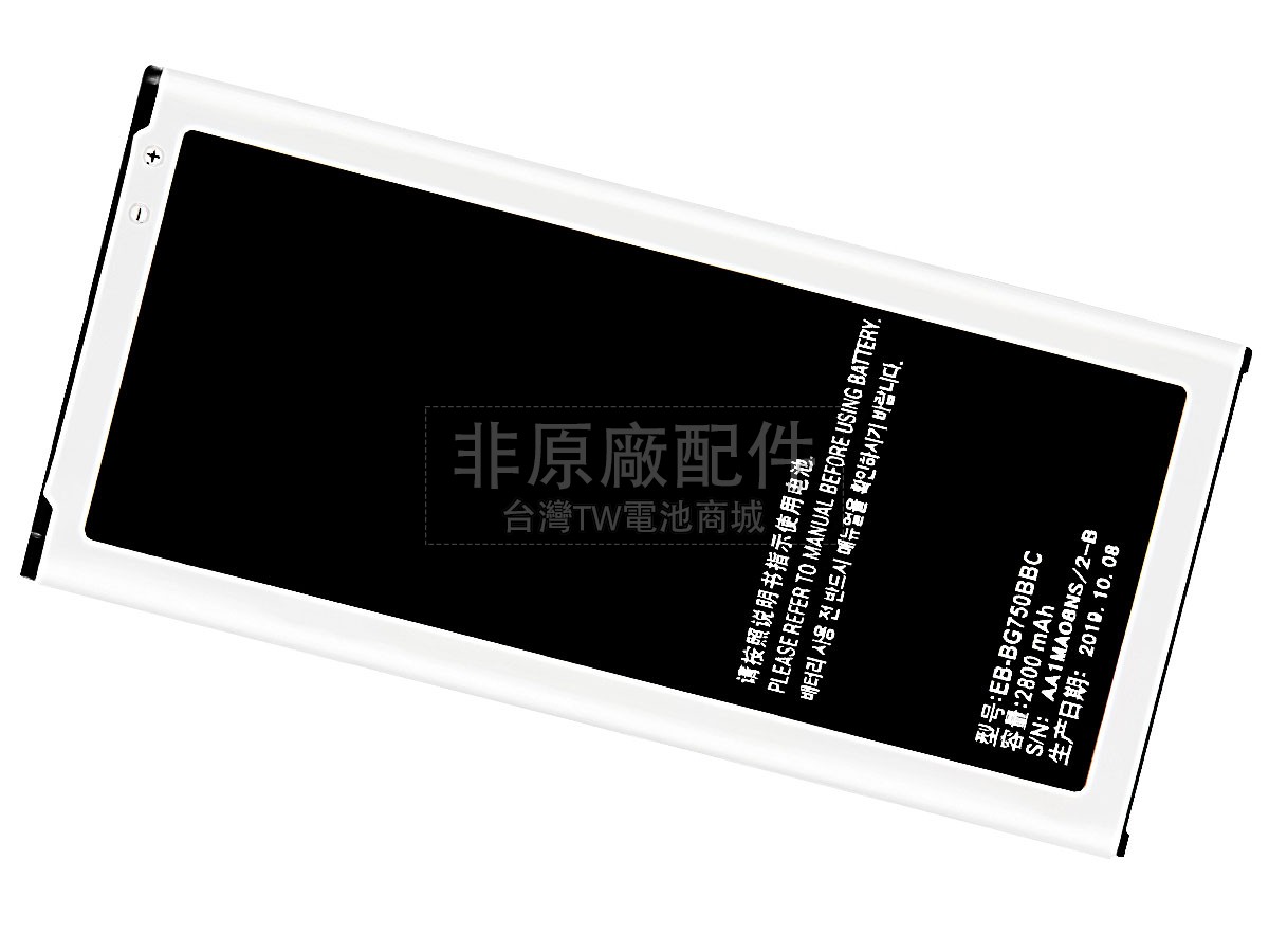 Samsung MEGA 2 G750F副廠電池