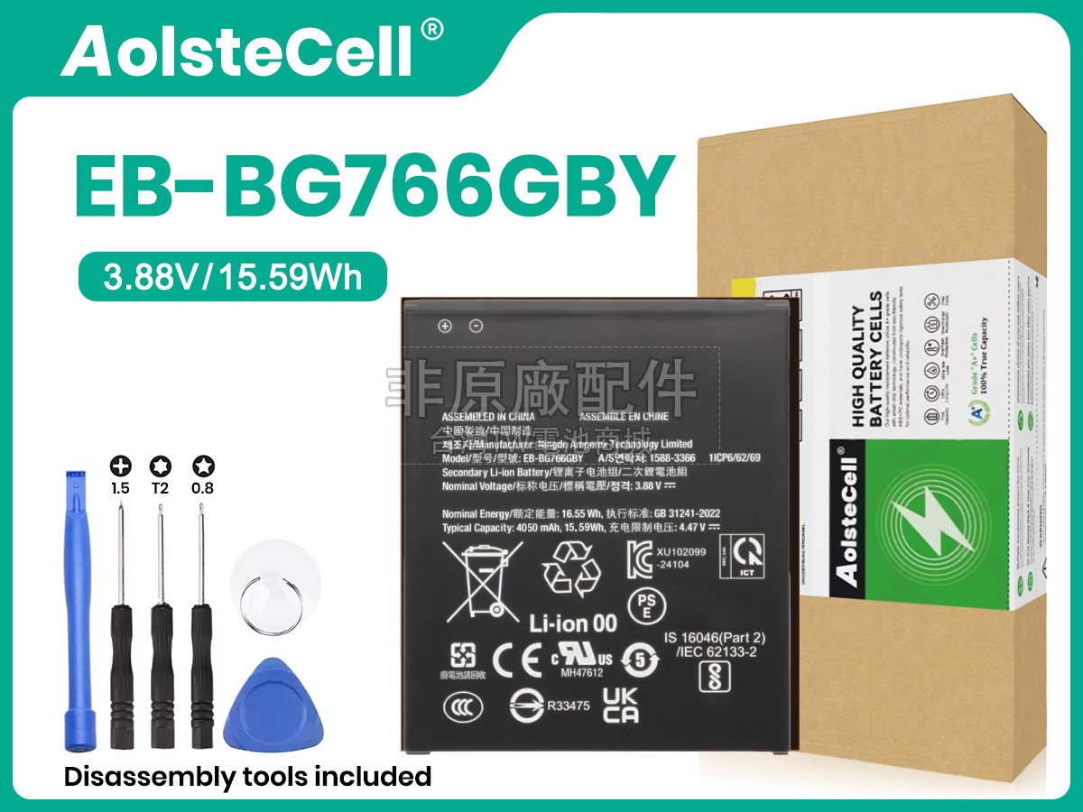 Samsung SM-G766B副廠電池