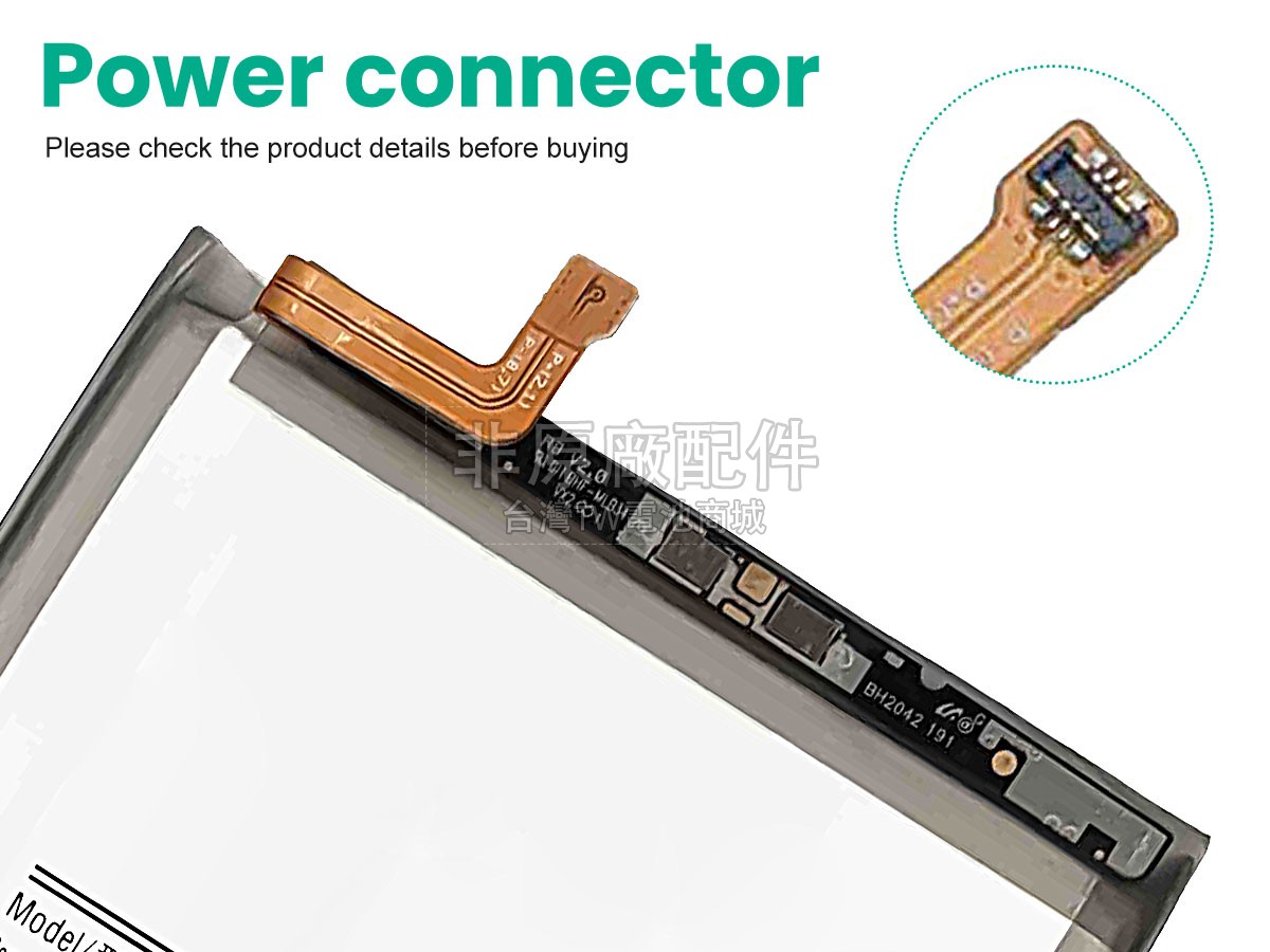 Samsung EB-BG781ABY副廠電池