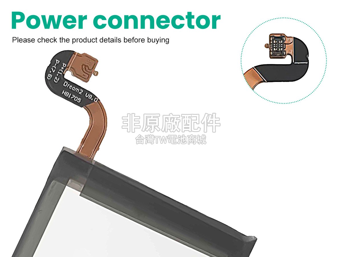 Samsung G9550副廠電池