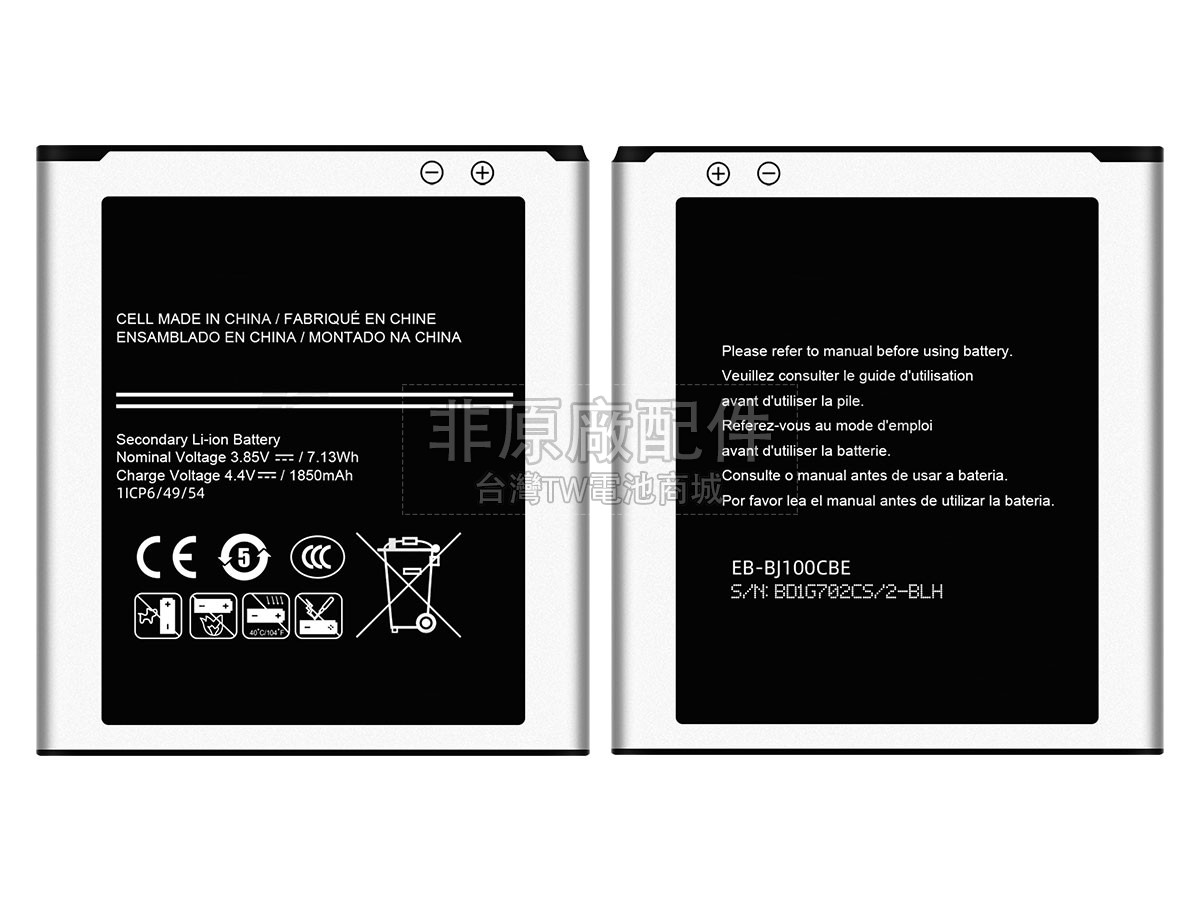 Samsung J1副廠電池