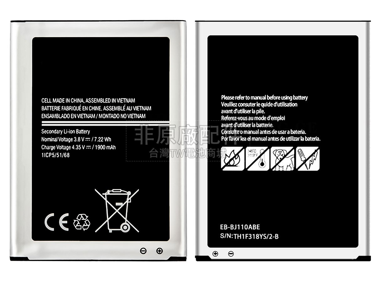 Samsung J1 ACE副廠電池