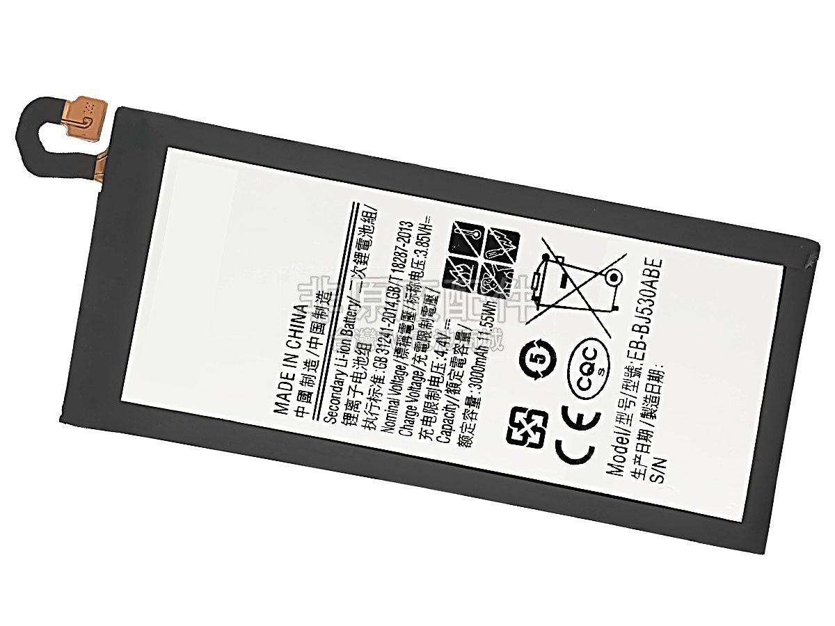 Samsung EB-BJ530ABE副廠電池