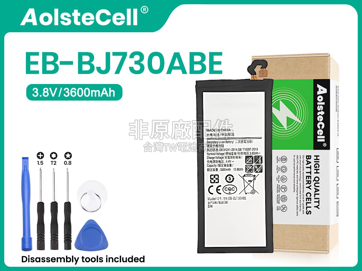 Samsung J730副廠電池
