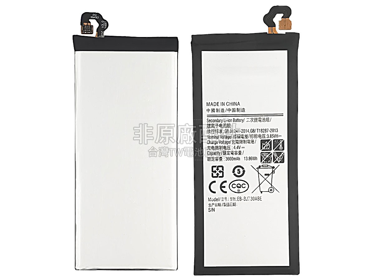 Samsung J730副廠電池