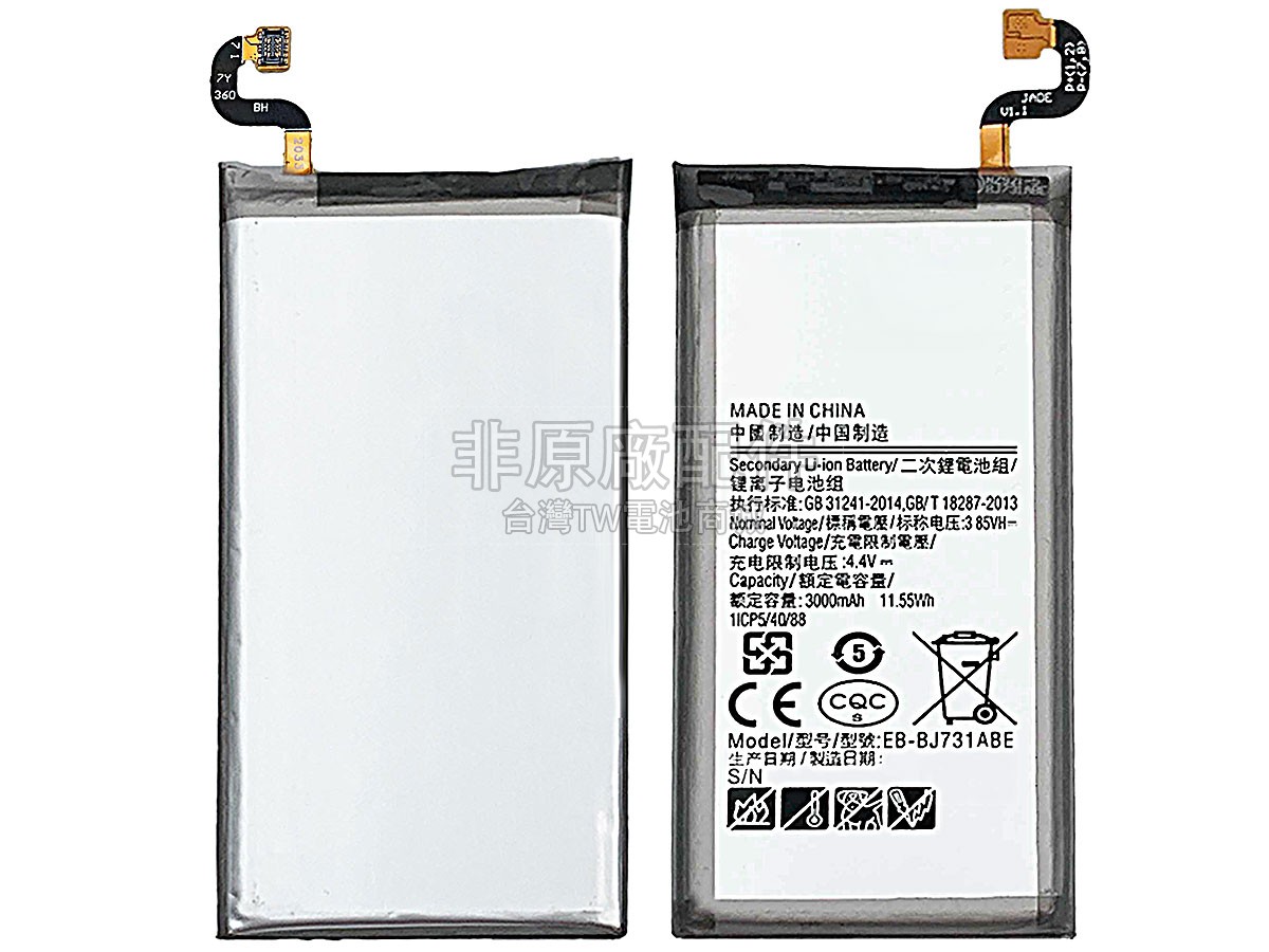 Samsung GALAXY J7 NEO 2017 DUOS TD-LTE副廠電池