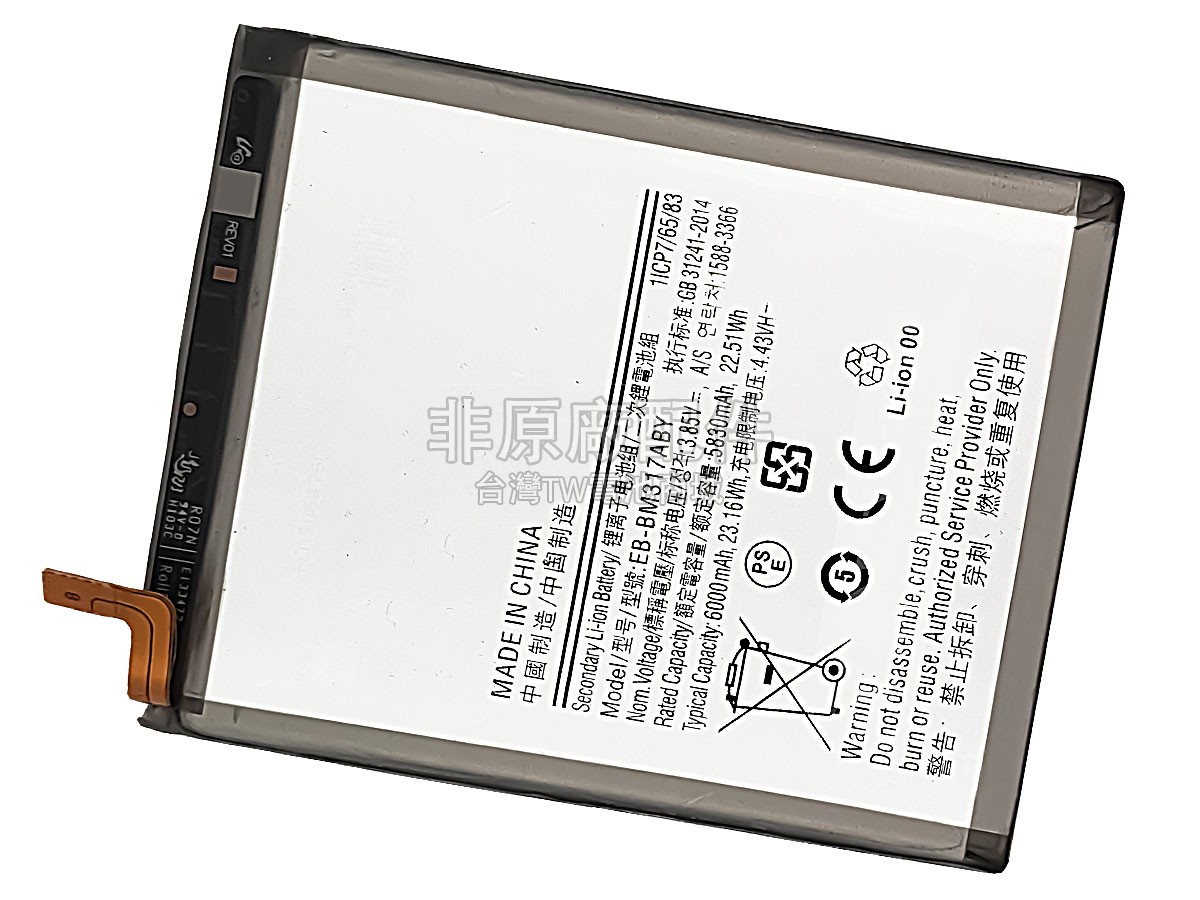 Samsung GALAXY M31S SM-M317F副廠電池