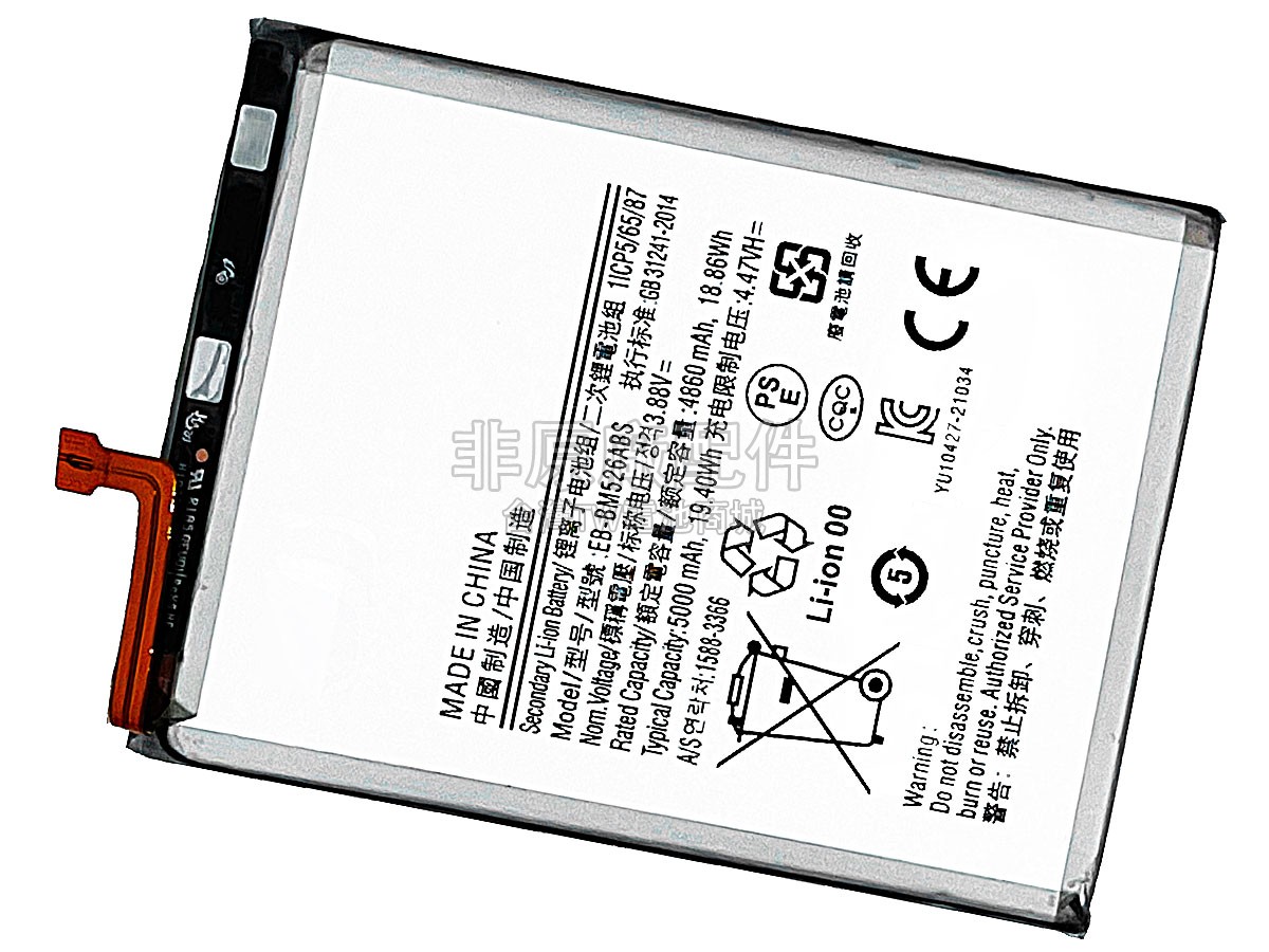 Samsung SM-M336B M33 5G副廠電池