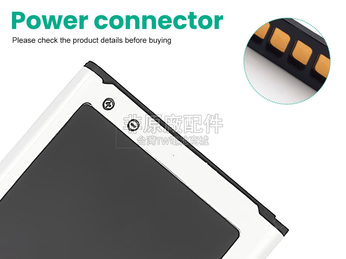 Samsung N910F副廠電池