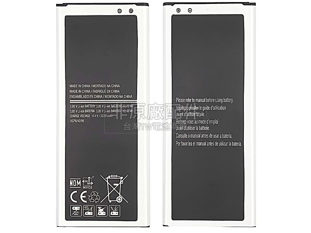 Samsung N910F副廠電池