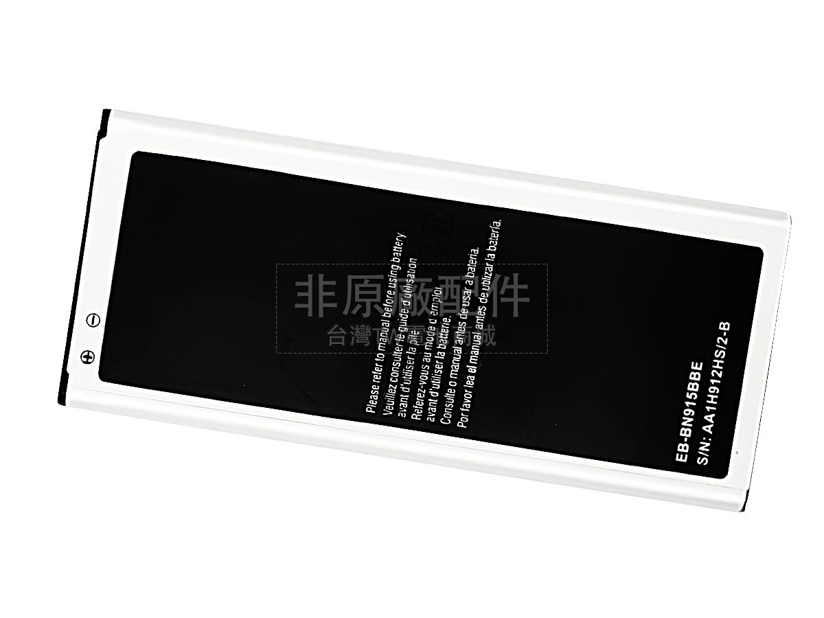 Samsung EB-BN915BBU副廠電池