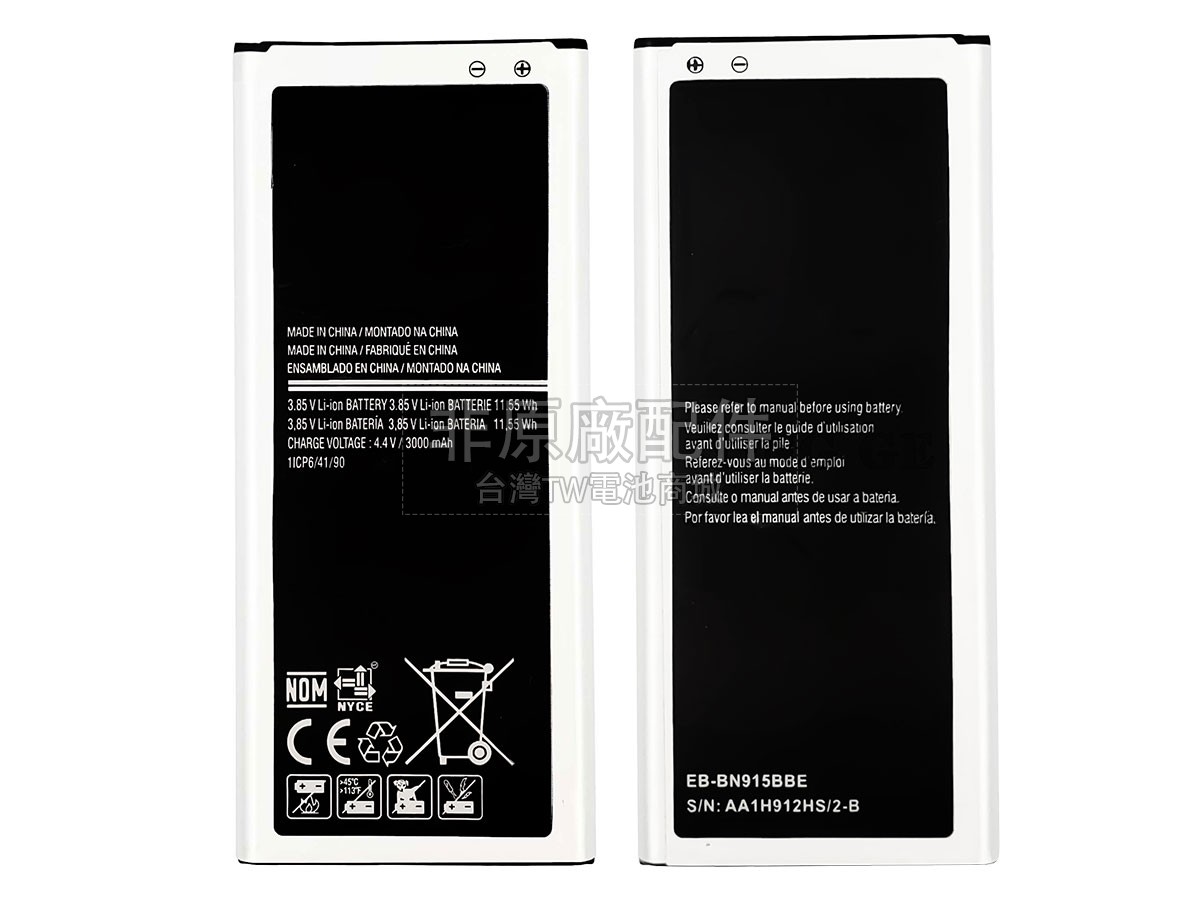 Samsung EB-BN915BBU副廠電池