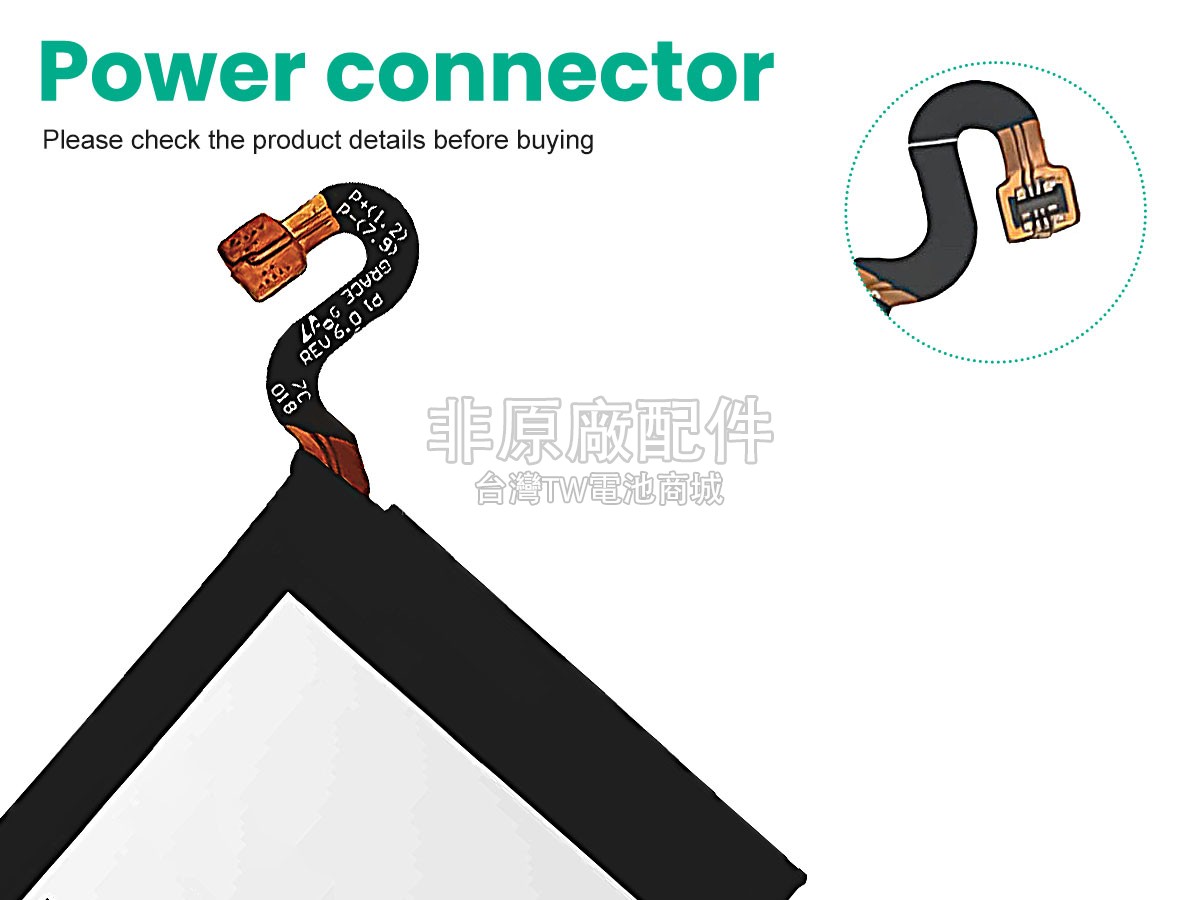 Samsung NOTE FE副廠電池