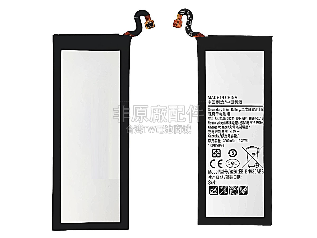 Samsung NOTE FE副廠電池