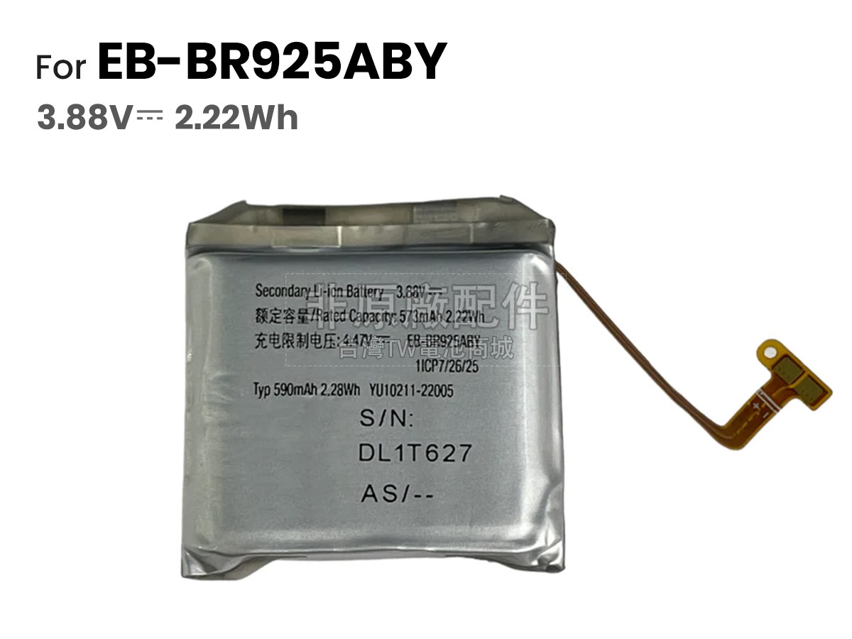 Samsung SM-R920副廠電池