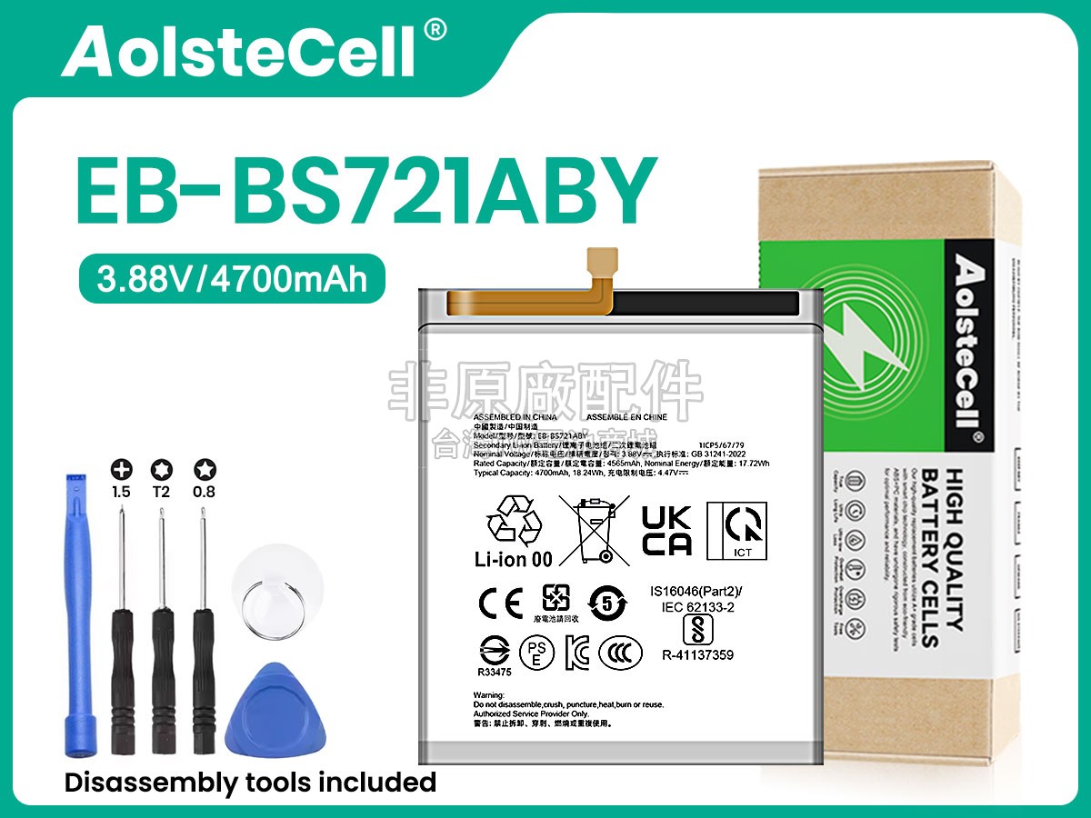 Samsung EB-BS721ABY副廠電池