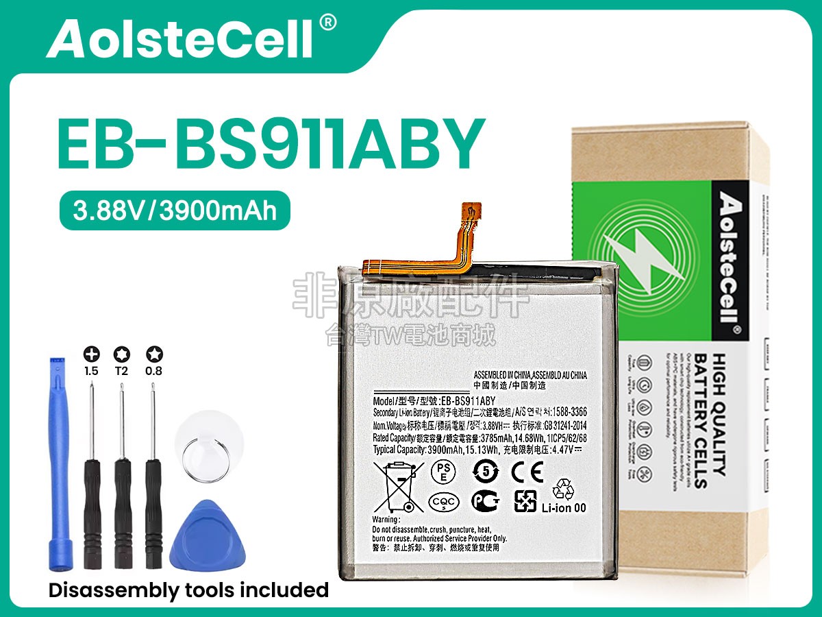 Samsung EB-BS911ABY副廠電池