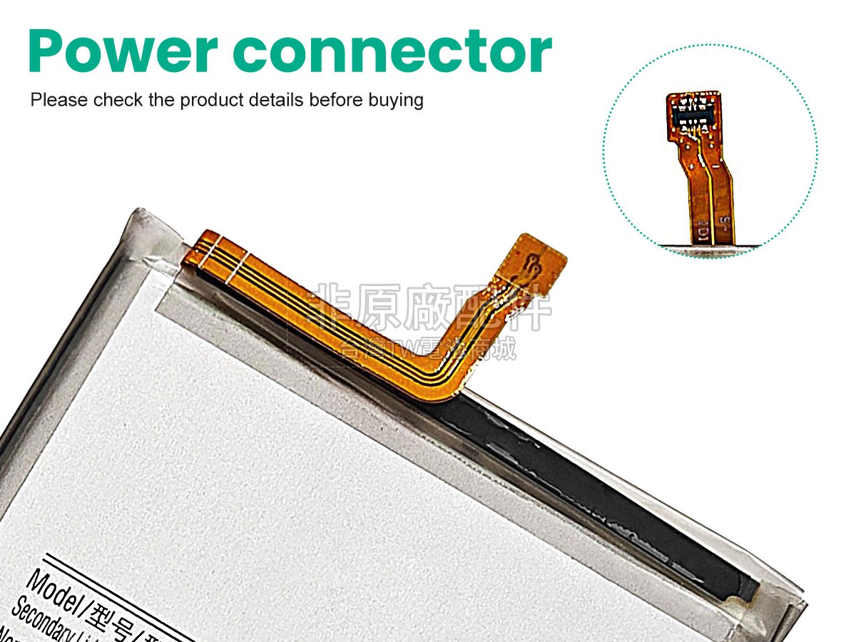 Samsung EB-BS911ABY副廠電池