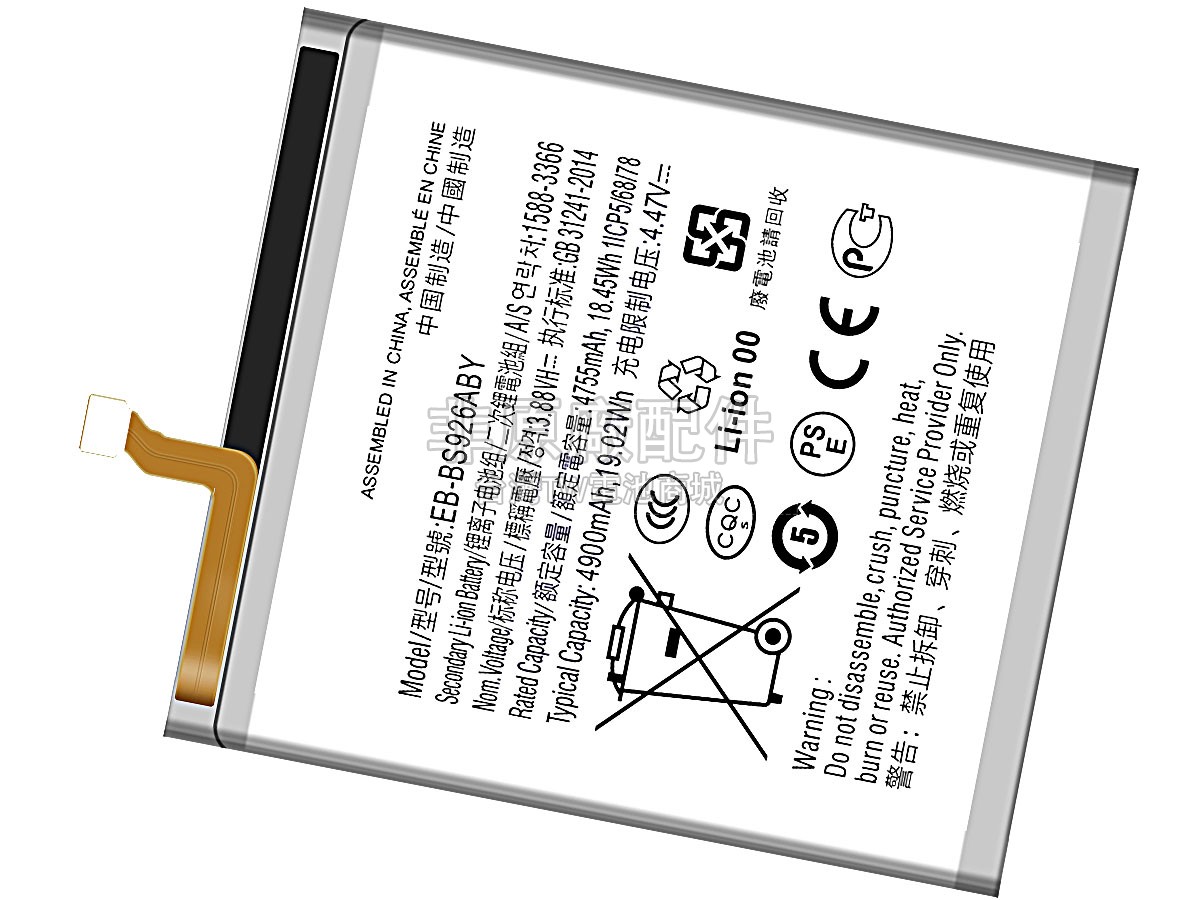 Samsung GALAXY S24+副廠電池