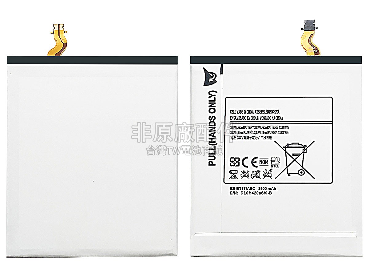 Samsung GALAXY TAB3 T117副廠電池