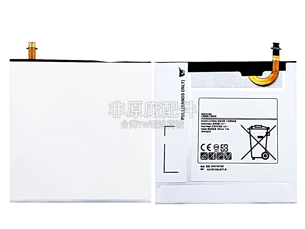 Samsung SM-T377副廠電池