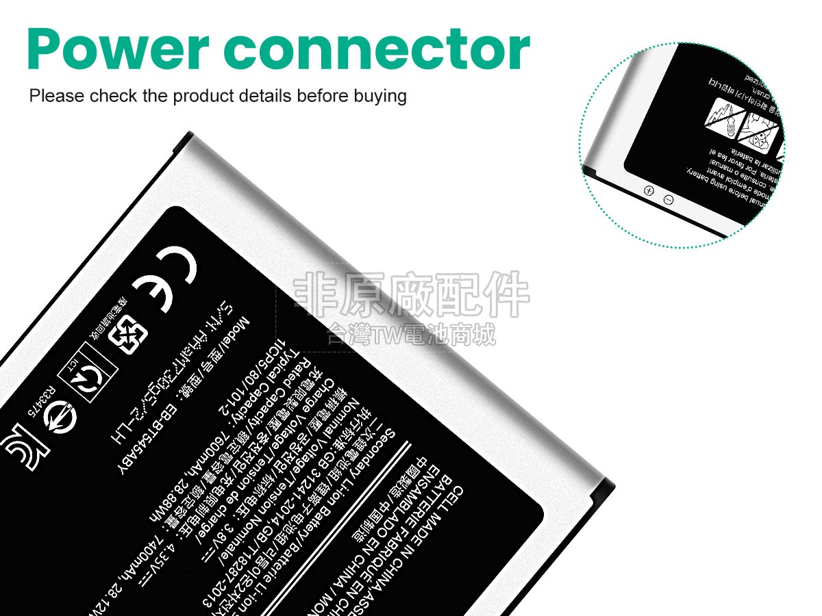Samsung TAB ACTIVE PRO副廠電池
