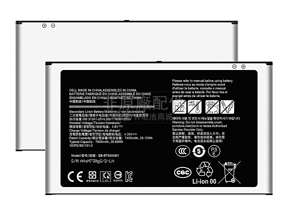 Samsung TAB ACTIVE PRO副廠電池