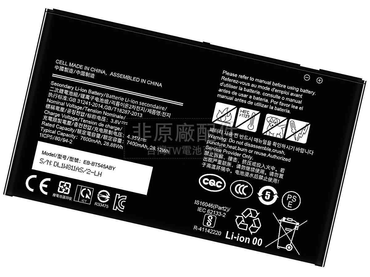 Samsung TAB ACTIVE4 PRO副廠電池