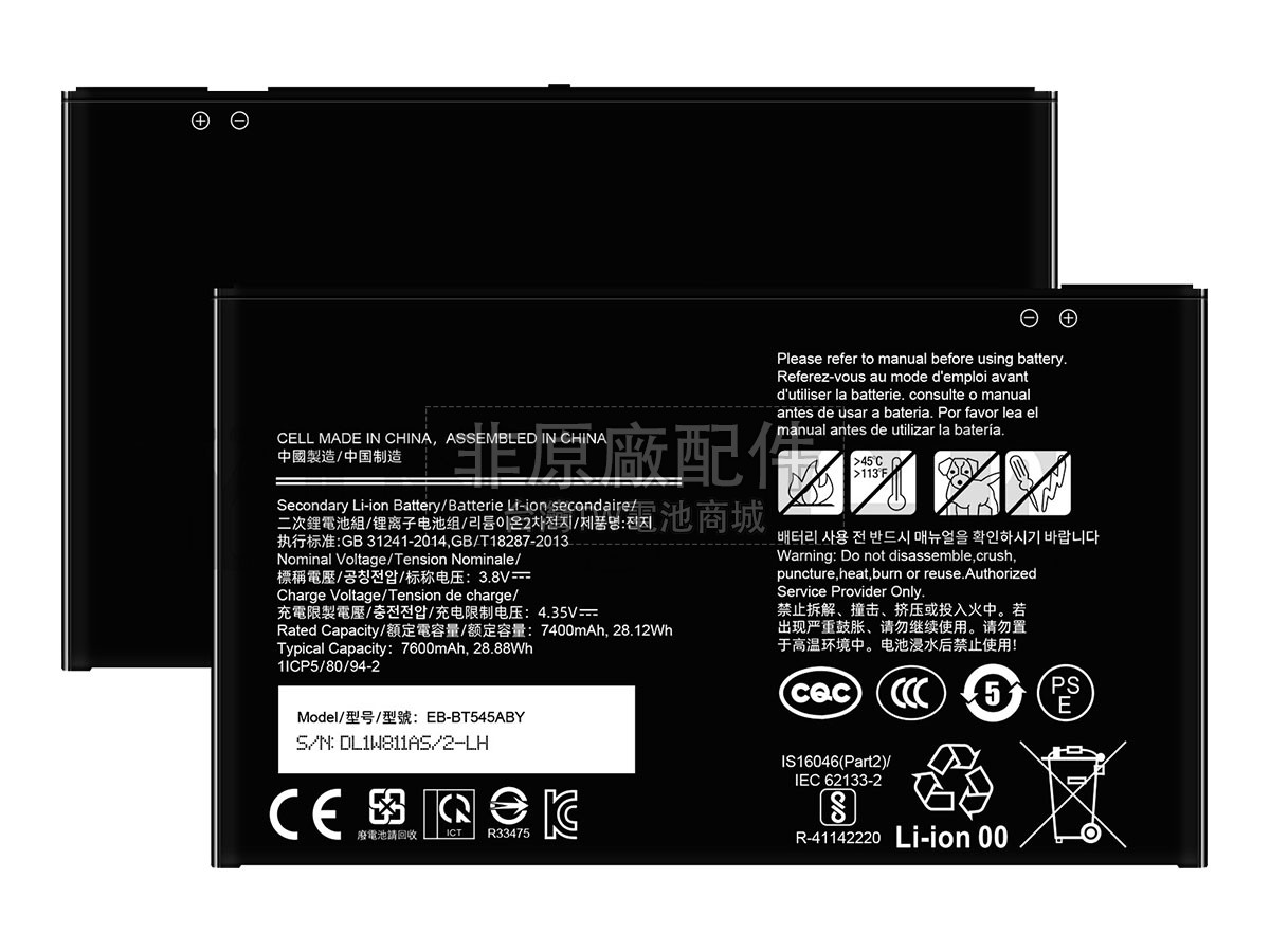 Samsung TAB ACTIVE4 PRO副廠電池