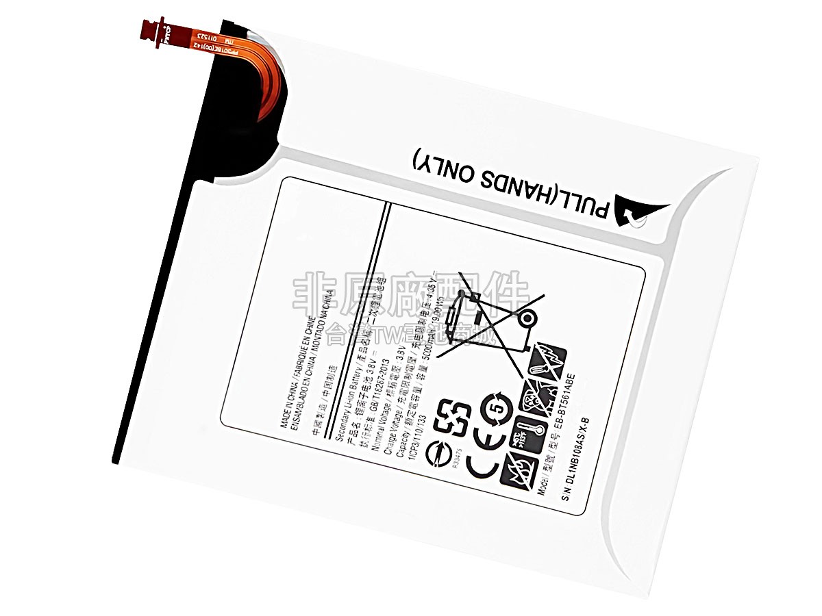 Samsung T560副廠電池