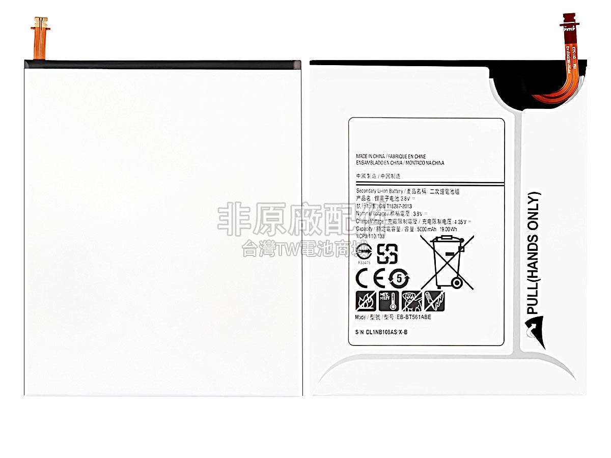 Samsung T560副廠電池