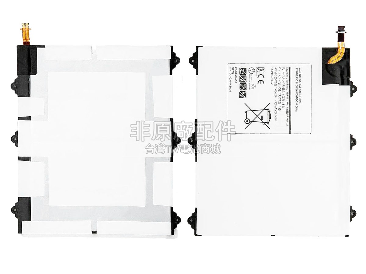 Samsung Galaxy TAB E 9.6 XLTE副廠電池