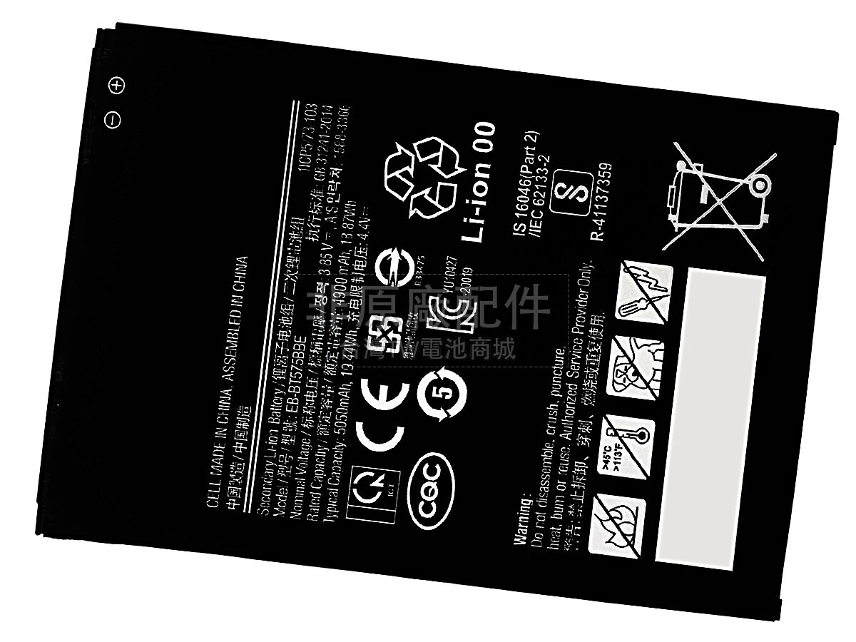 Samsung SM-T577副廠電池