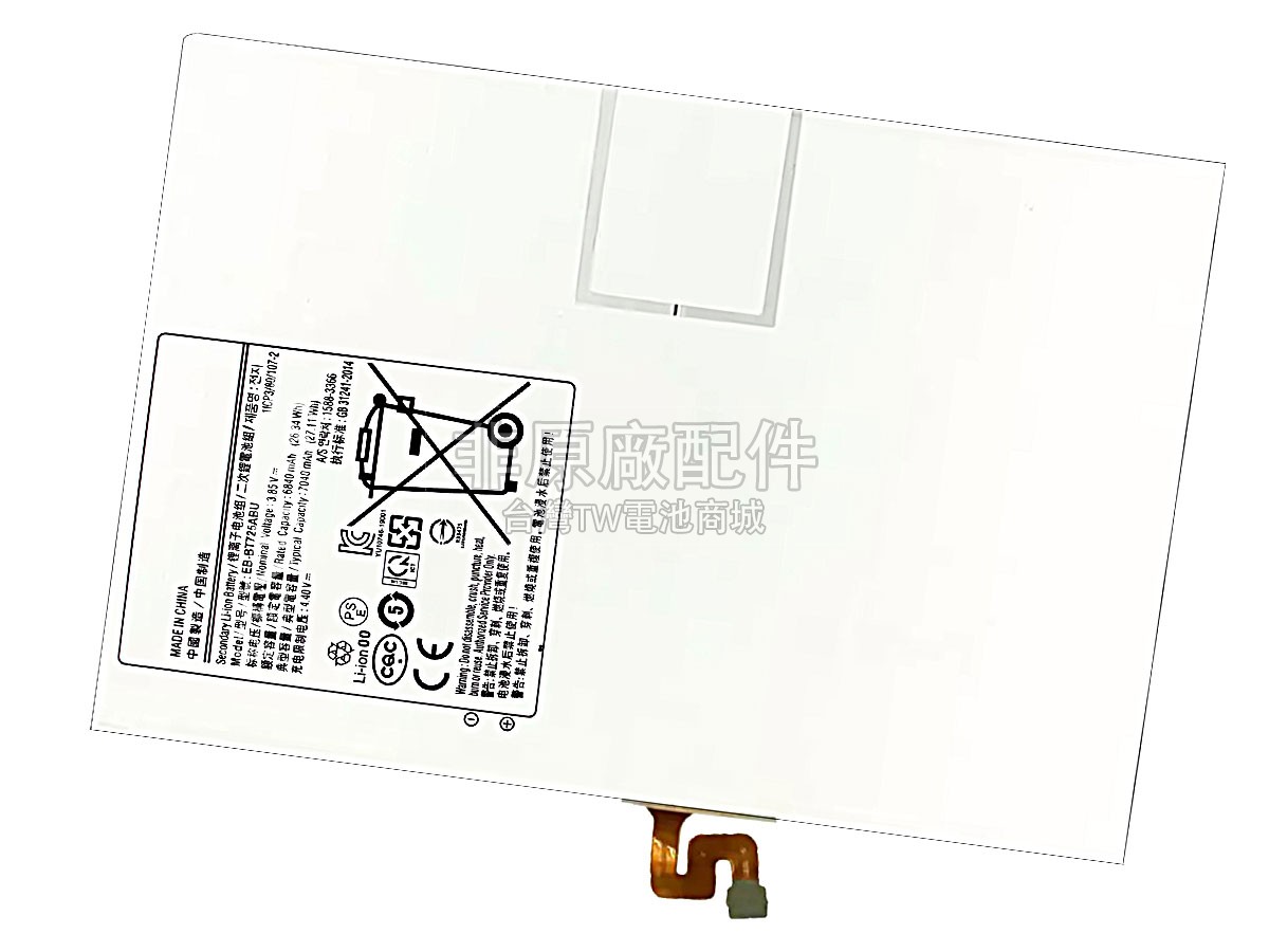 Samsung Galaxy TAB S5E 10.5 INCH SM-T720副廠電池