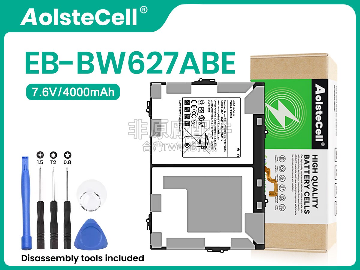 Samsung EB-BW627ABE副廠電池
